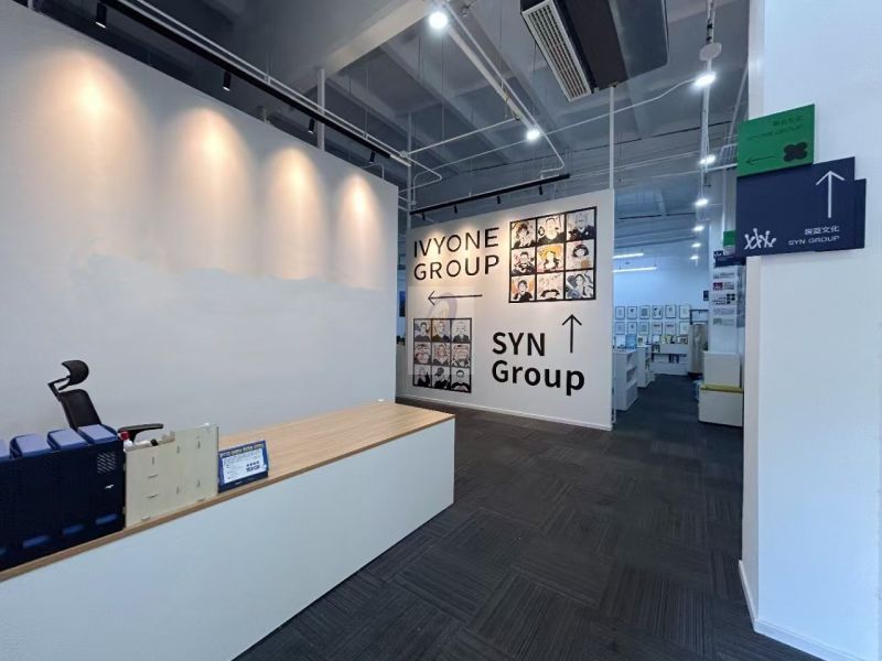 UBP恒通国际商务园