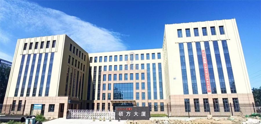 硕方大厦