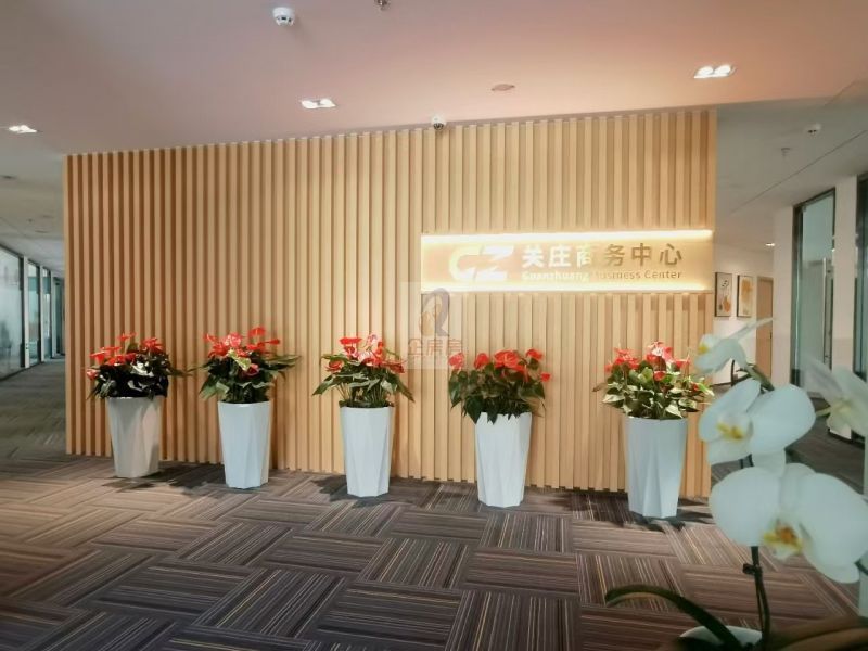 关庄商务中心