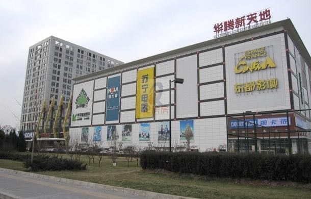 华腾国际大厦（CBD东都）