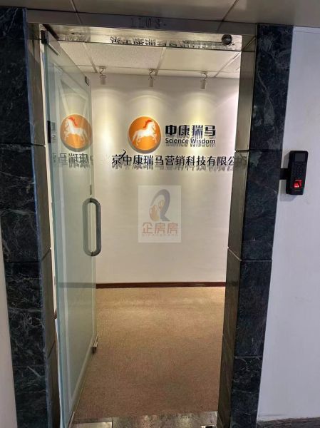 国中商业大厦(国中商务大厦、国中大厦、景山柏宁顿、柏景商业大厦) 