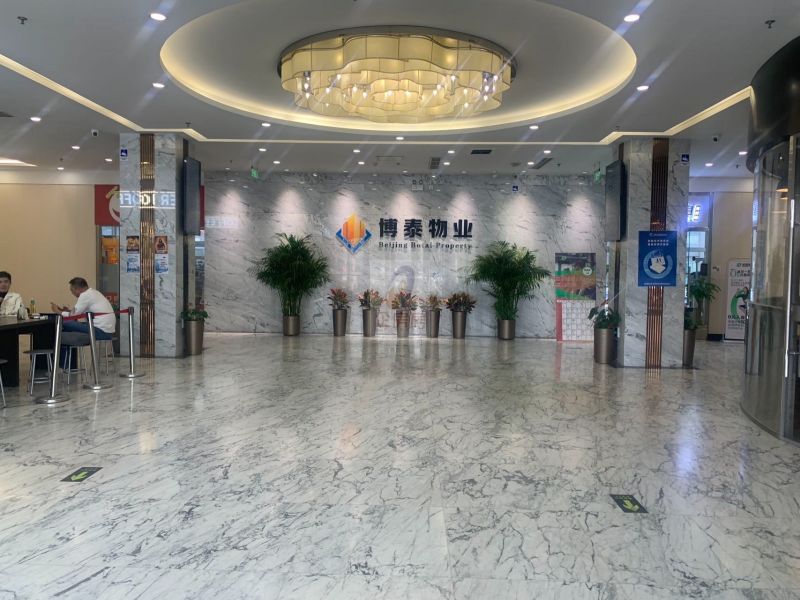 四惠卓明大厦