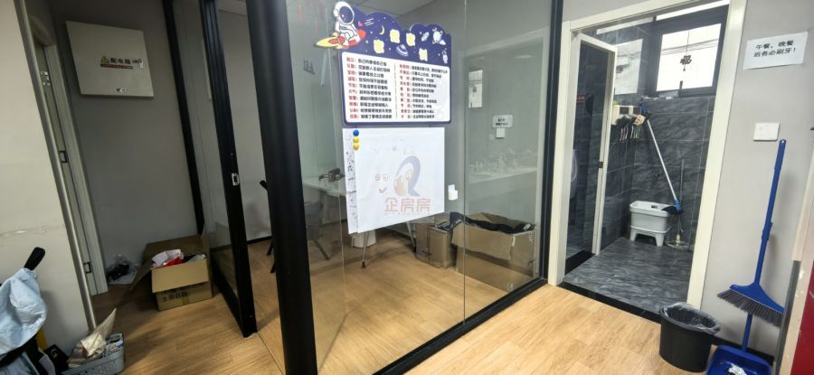 双树云产业园区