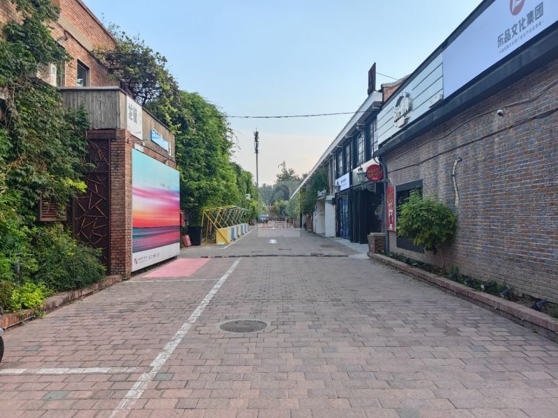 醉库国际文化创意园