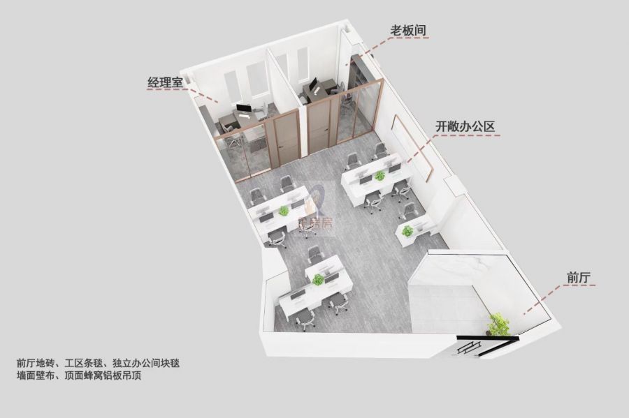 远洋大厦