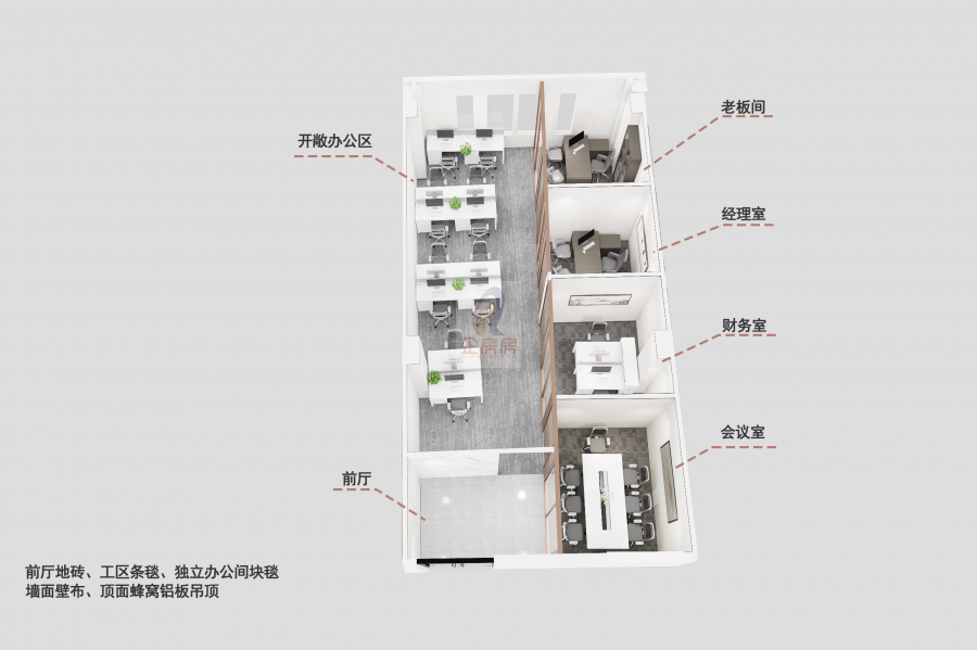 远洋大厦
