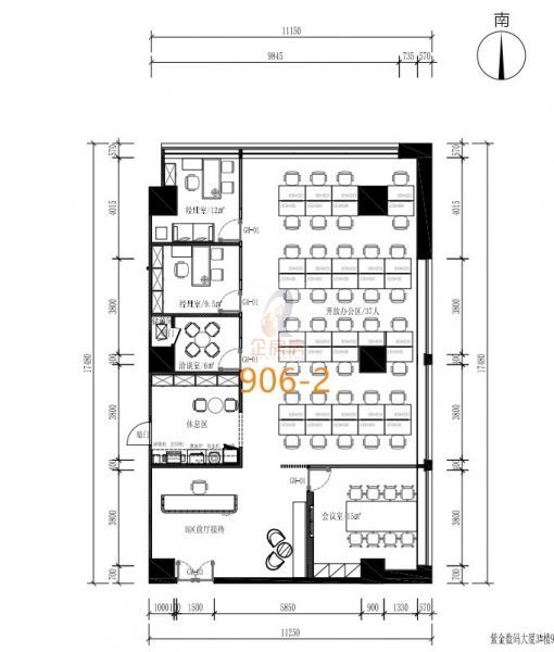 紫金数码园（东华合创大厦）
