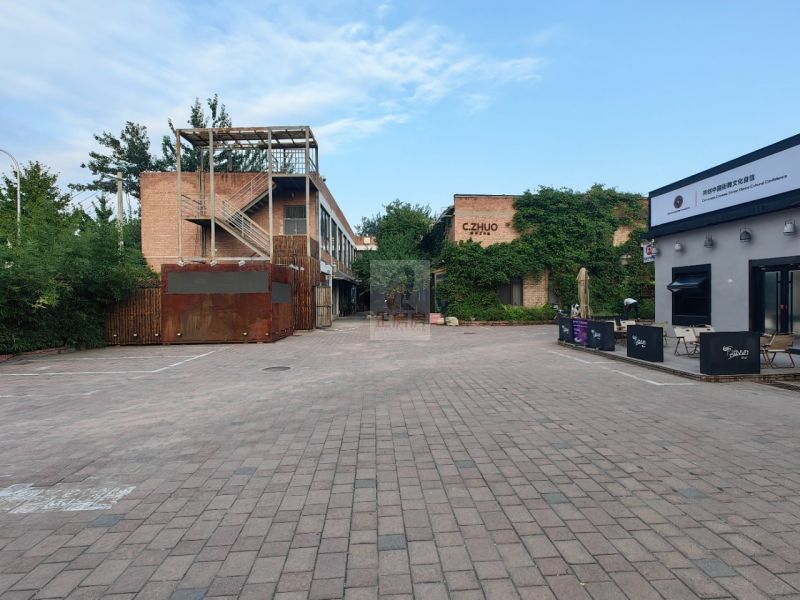 醉库国际文化创意园