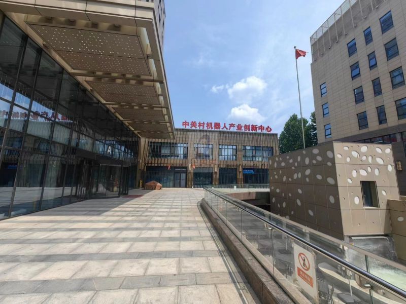 中关村机器人产业园（ 海青大厦）