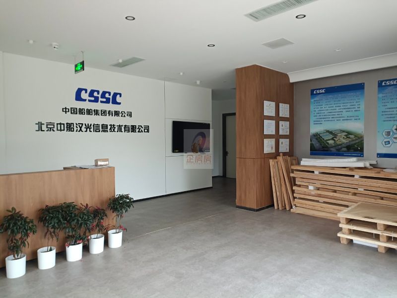 中关村机器人产业园（ 海青大厦）