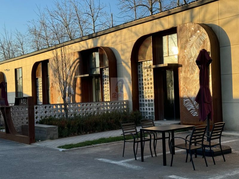 影梦空间文创产业园