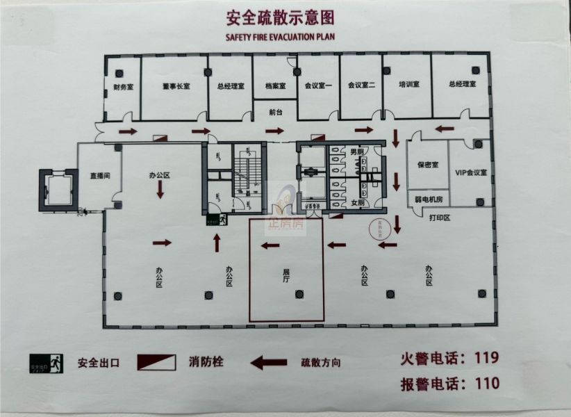 506创新园（普天科技创新园）