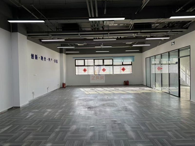 英诺创新空间(腾讯众创空间
