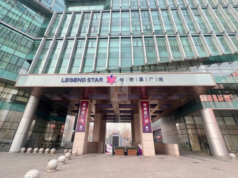 传奇星广场 