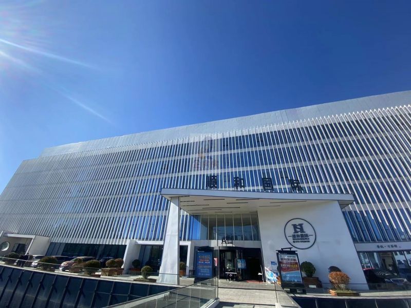 顺和国际财富广场 