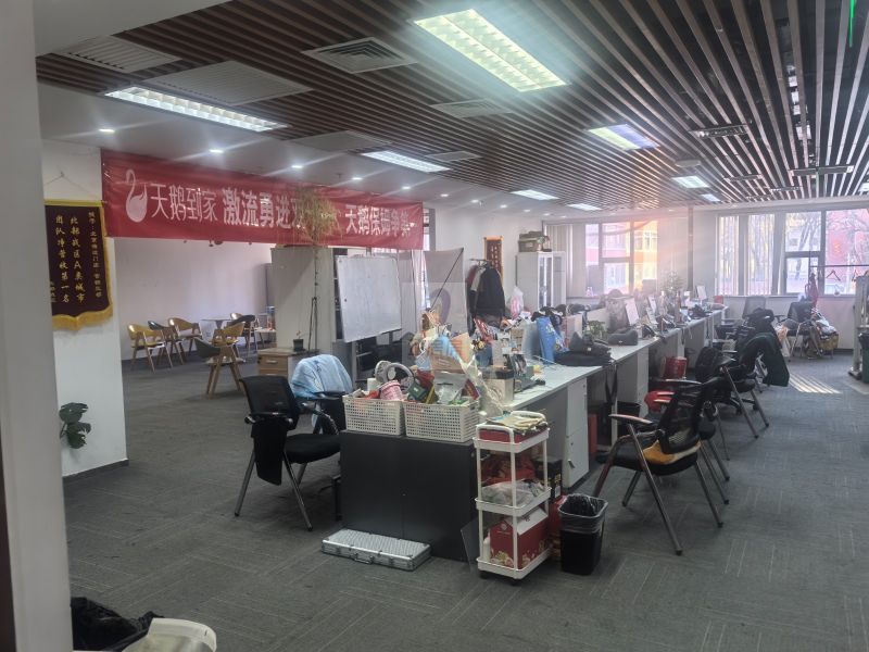 银丰大厦 