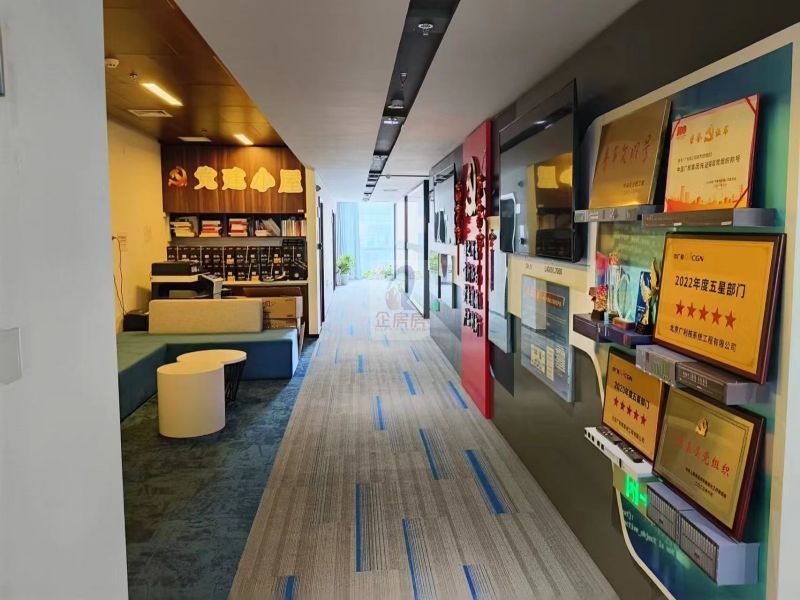 中关村集成电路设计园