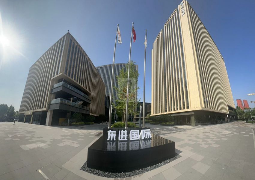东进国际中心