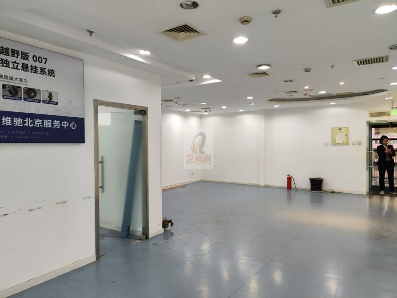 搜宝商务中心（搜宝国际中心）