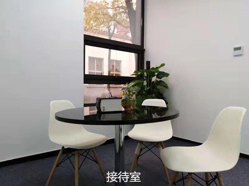 西三旗科技产业园