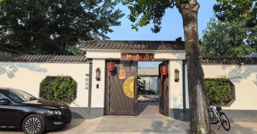 二河开21号艺术园区