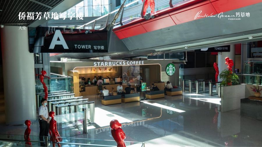 侨福芳草地大厦