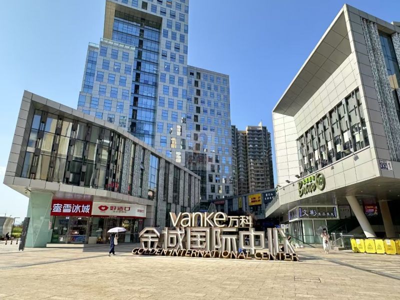 金域国际中心