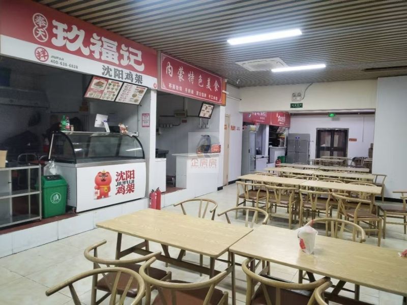 宏福大厦
