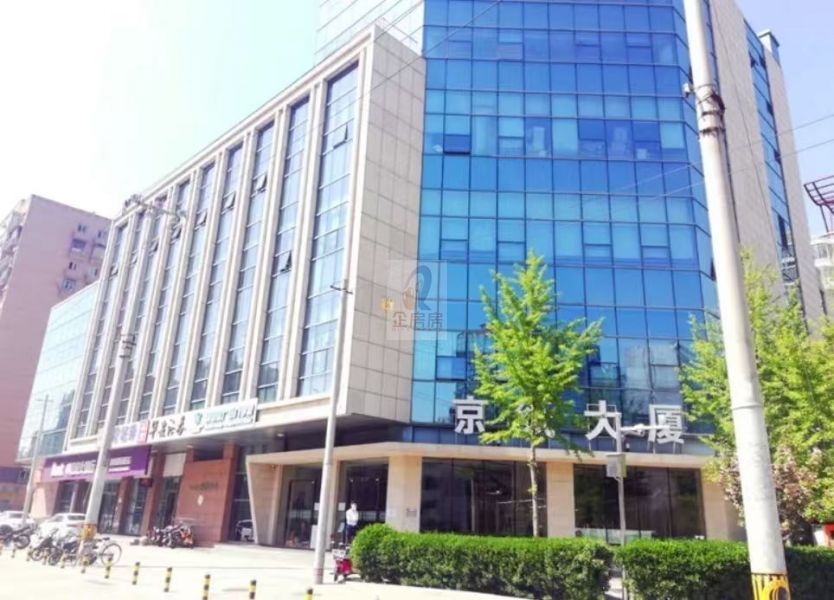 京纸大厦