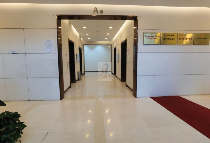 北京天桥艺术大厦