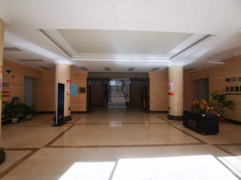 北京橡胶工业研究设计院