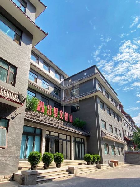 尚八（尚8）产业创意园（四惠东康家沟项目尚八里）