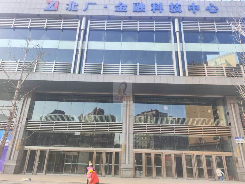 北广大厦