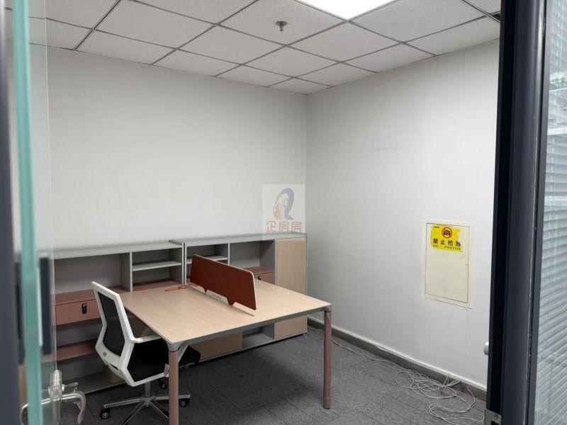 搜宝商务中心（搜宝国际中心）