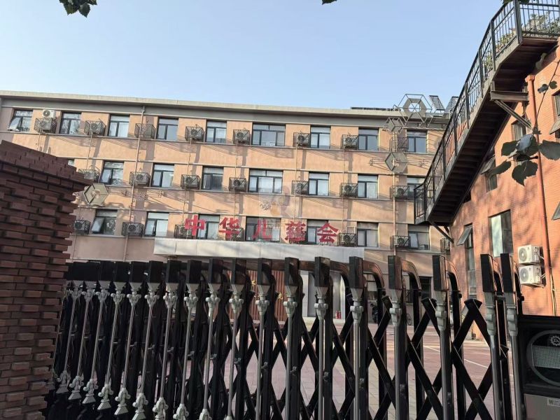 永乐文化创客空间