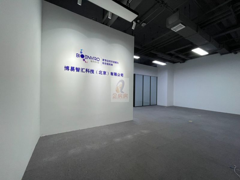 未来城大厦
