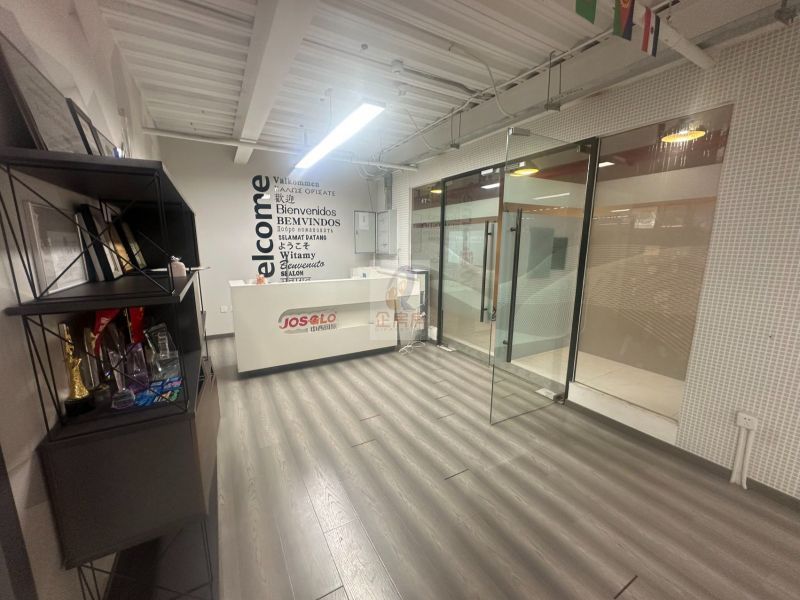 爱工场天空大厦