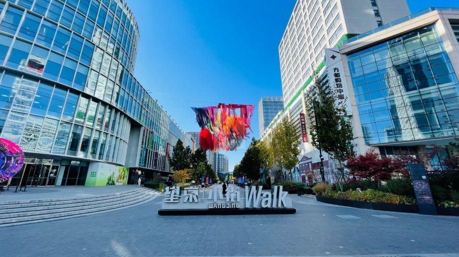 万科时代中心-望京