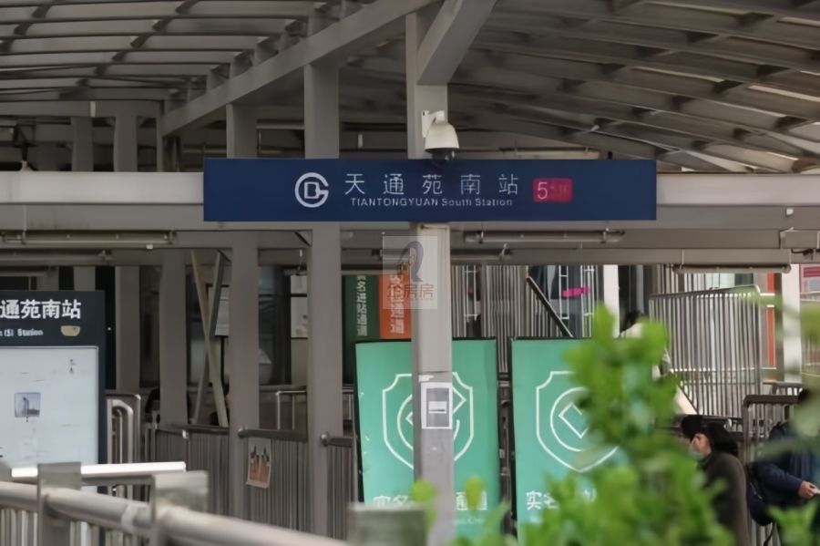 未来城大厦