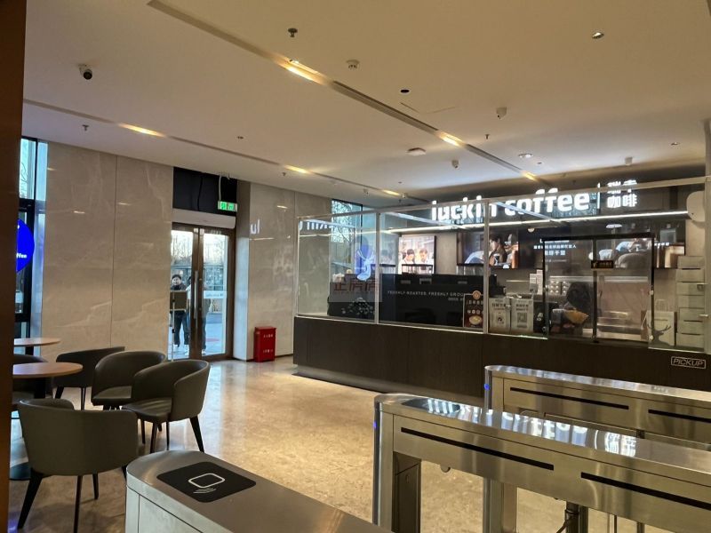 锦创中心（中国铁建广场B座）