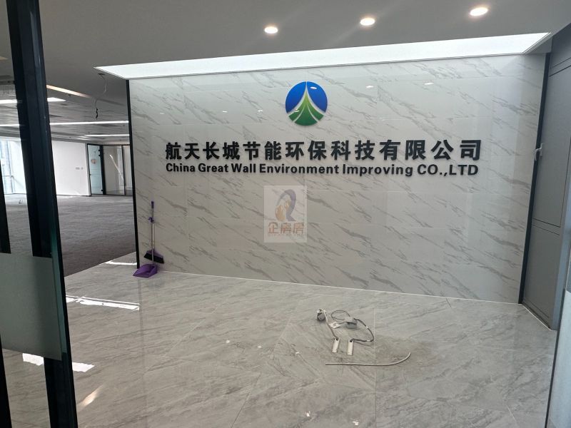 北理工中关村国防科技园