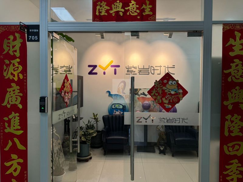 环宇国际大厦
