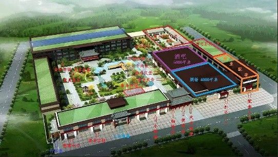 华膳园国际传媒文化产业园 