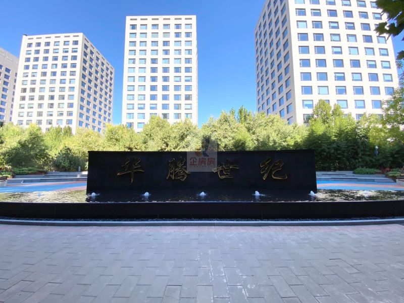 华腾世纪总部公园 