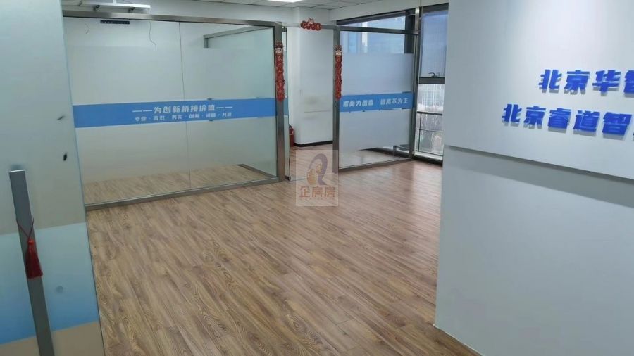 中关村E世界财富中心