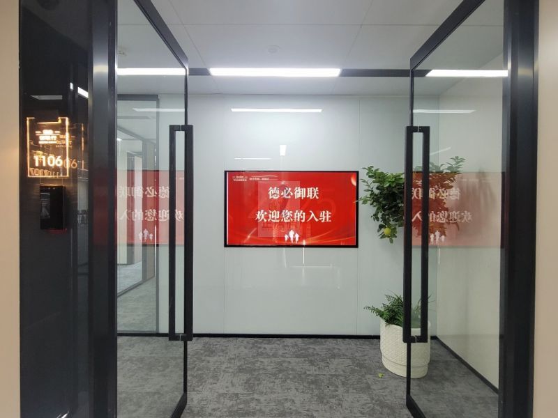 北理工中关村国防科技园