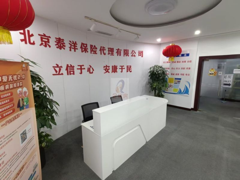 辽宁饭店写字楼