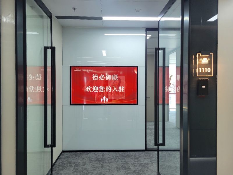 北理工中关村国防科技园