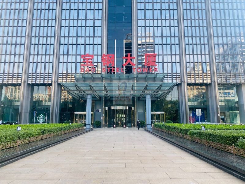 北京宝钢大厦