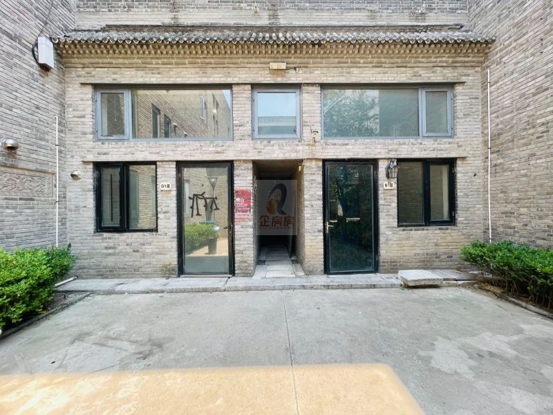 草场地甲第文化产业园 